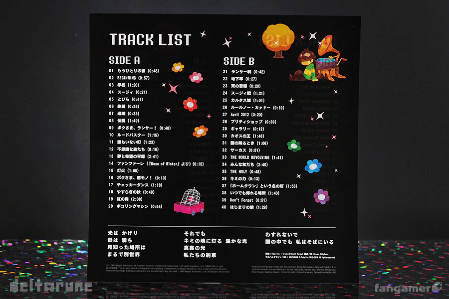 DELTARUNE Chapter 1 Vinyl Soundtrack - Image 11